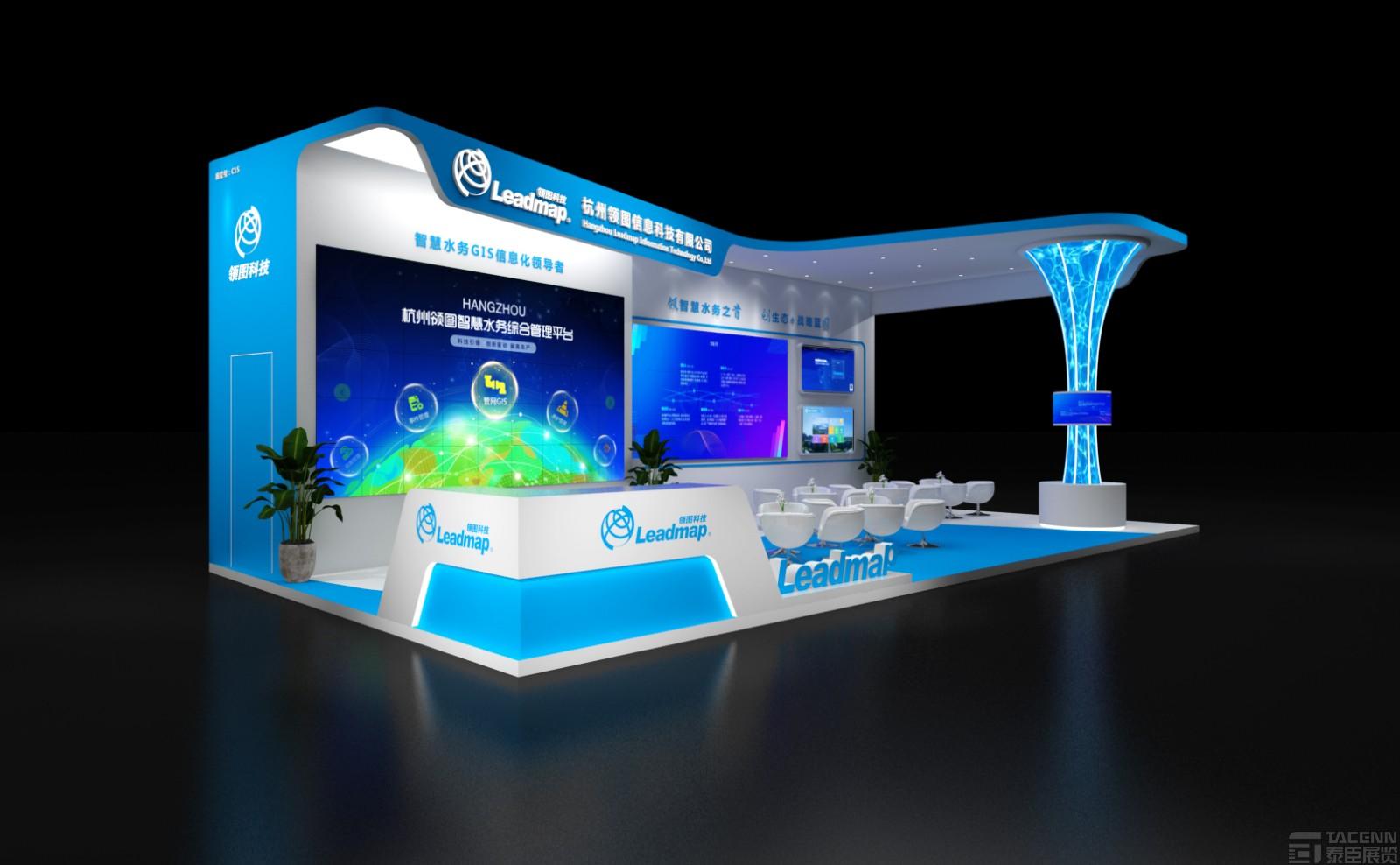 南京水務(wù)展設(shè)計(jì)搭建