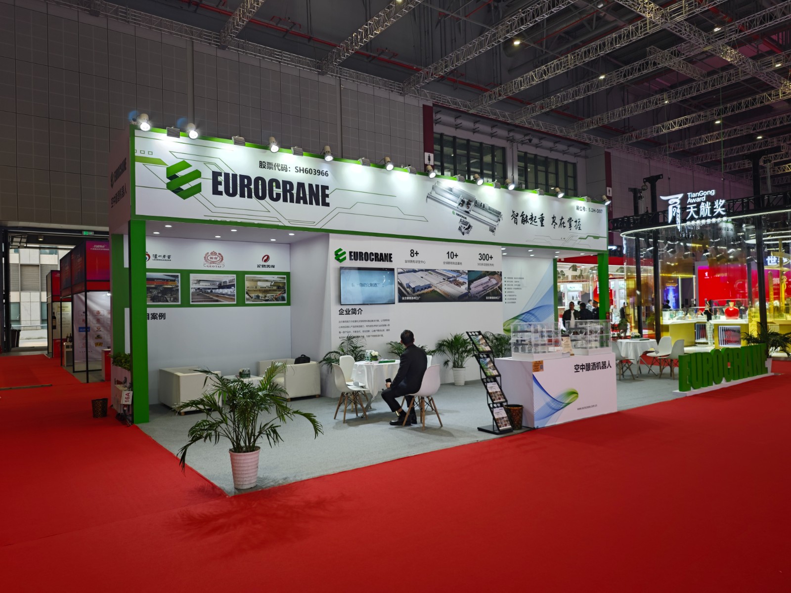 法蘭泰克酒業博覽會展臺設計搭建